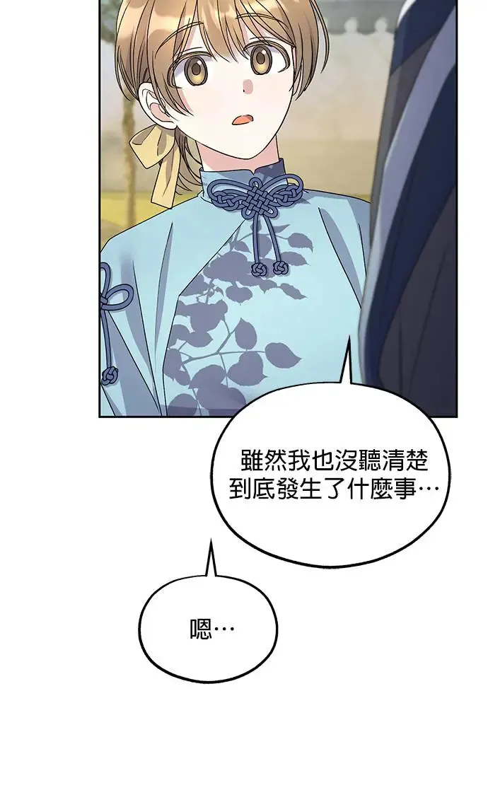 第30话55