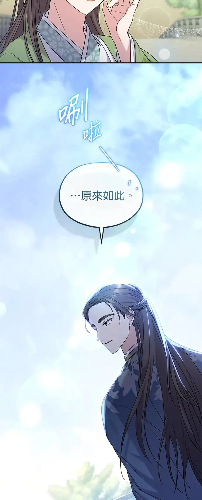 第9话53
