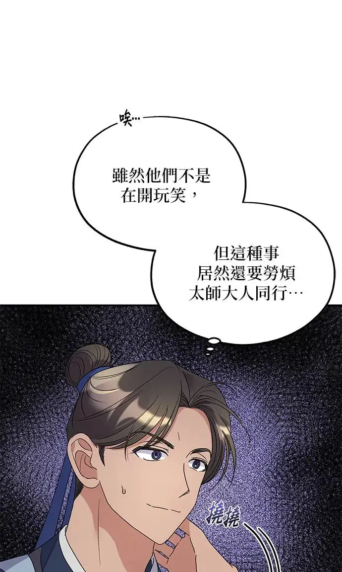 第22话48