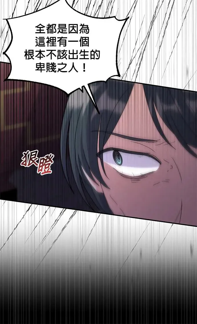 第27话11