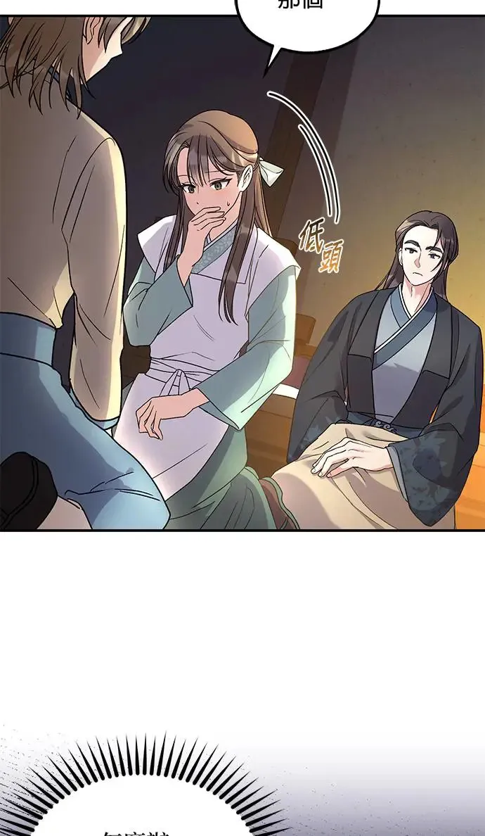 第21话5