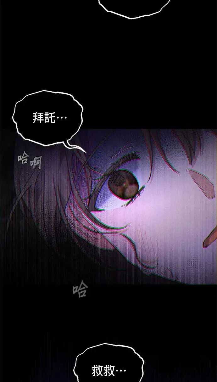 第9话11