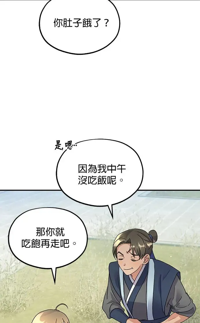 第16话76