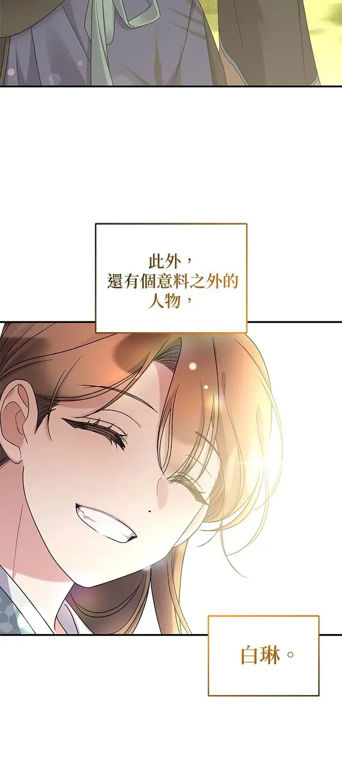第13话58