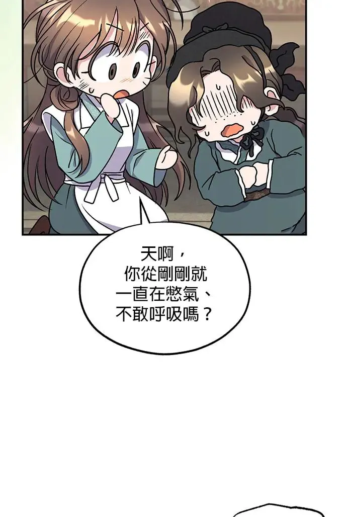 第28话83
