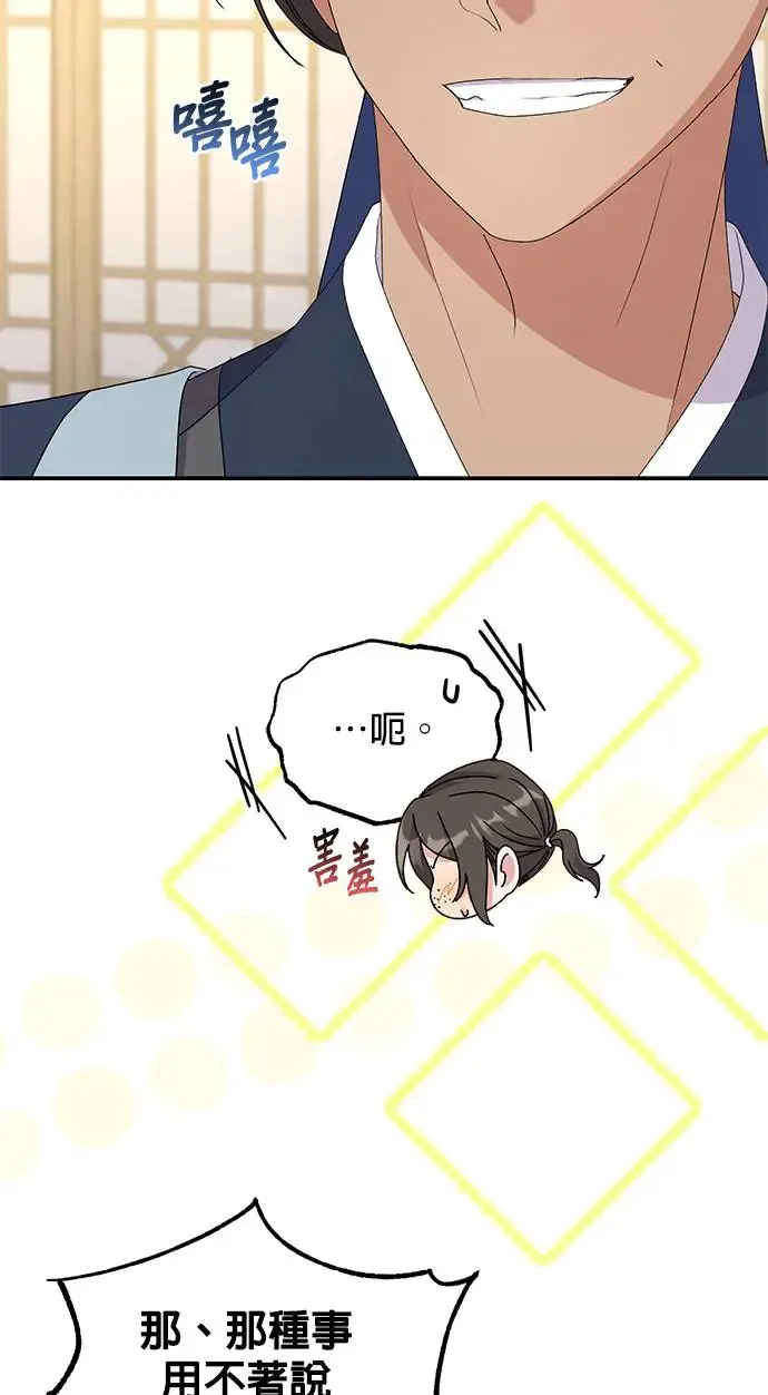 第34话65