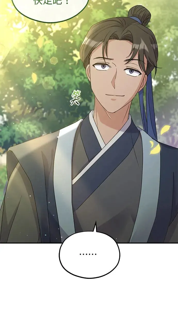 第14话18