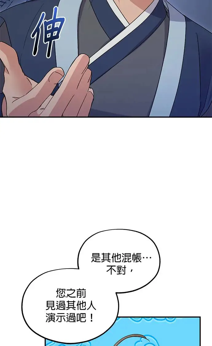 第16话28