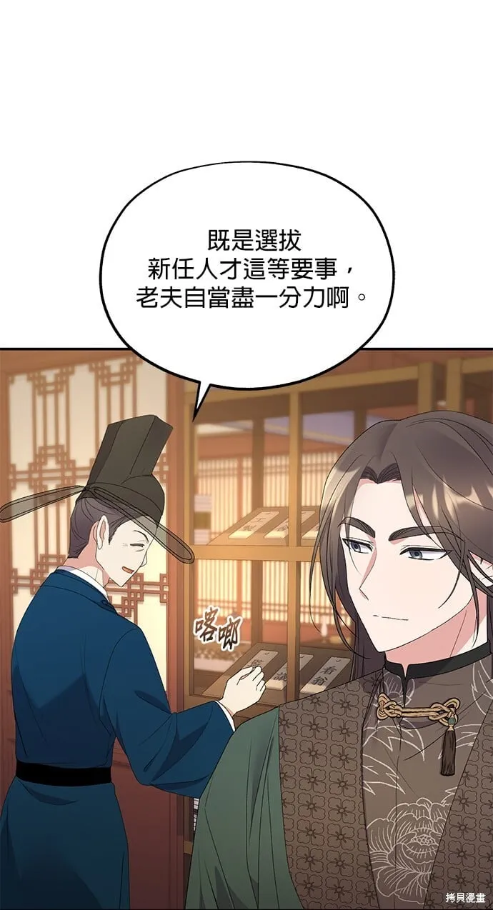 第35话29