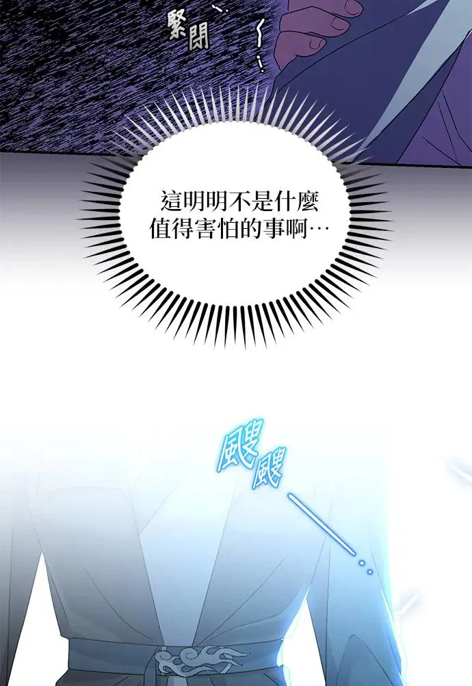 第18话77