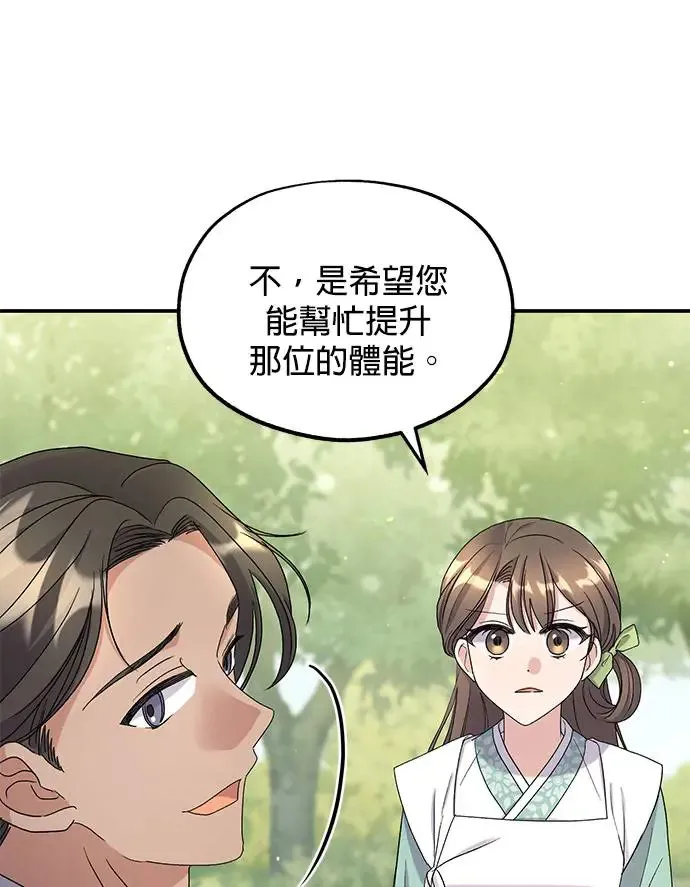 第12话35