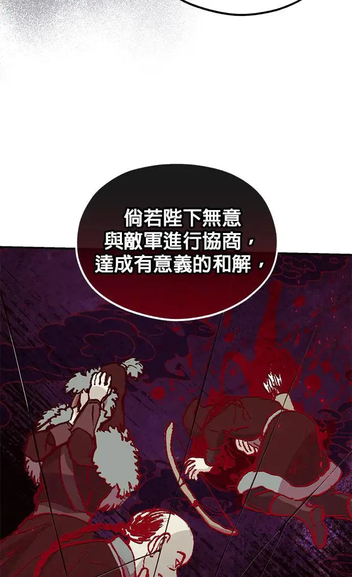 第30话64