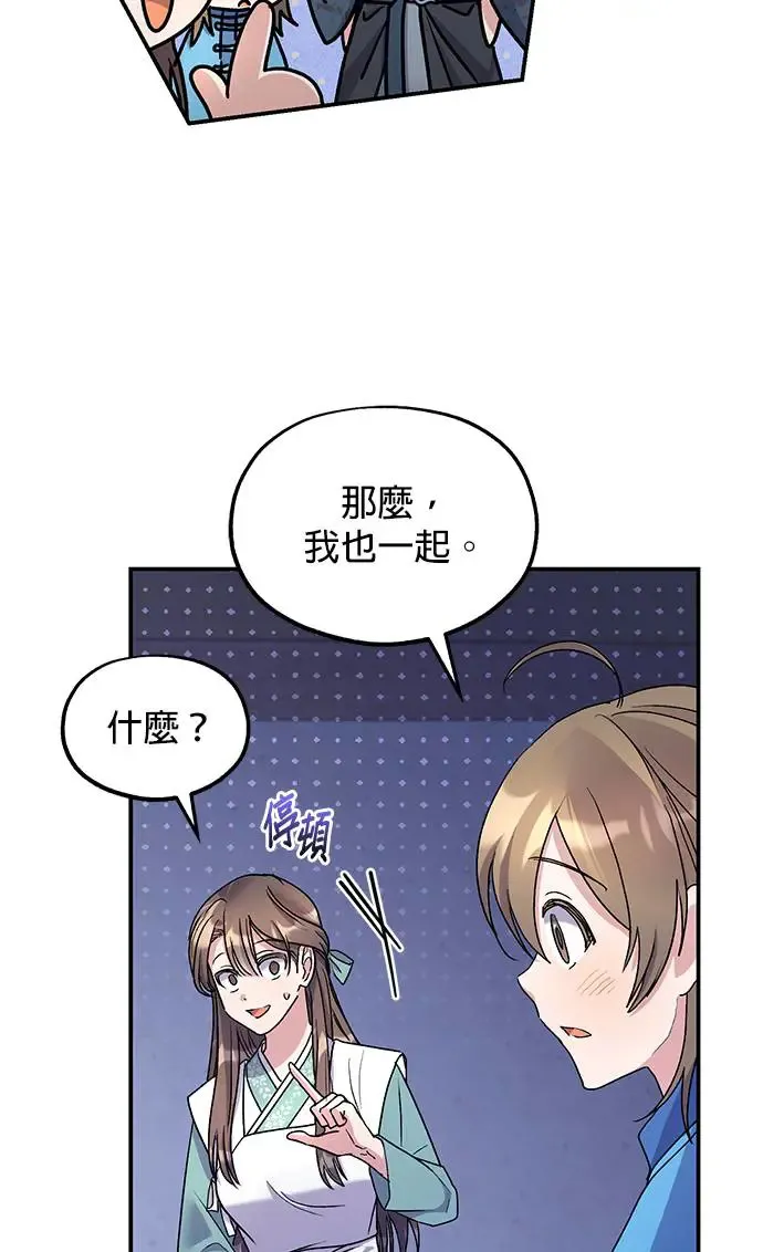 第20话21