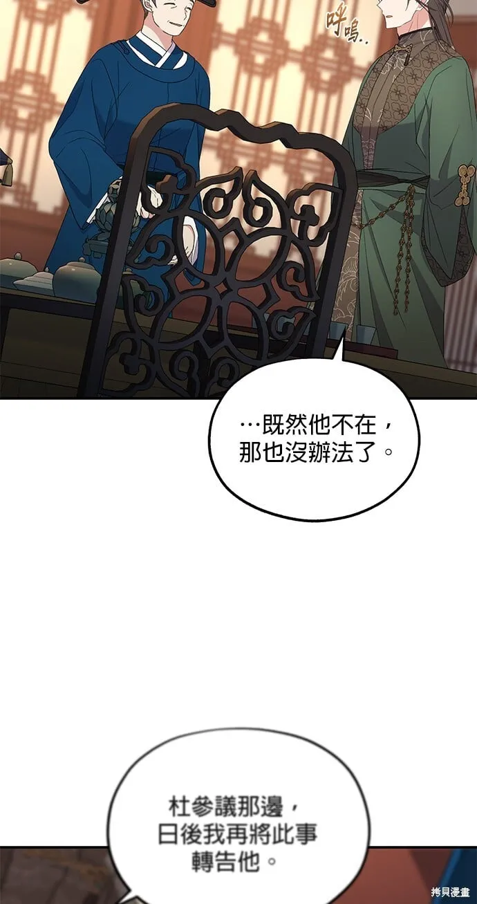 第35话14