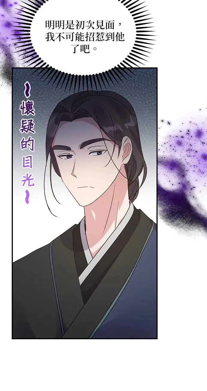 第14话58