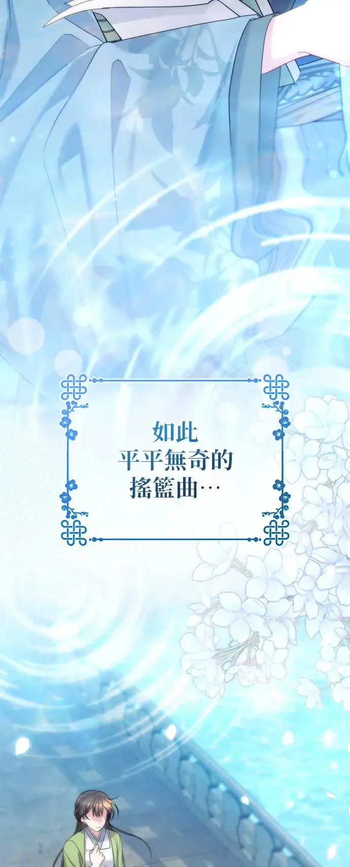 第9话56