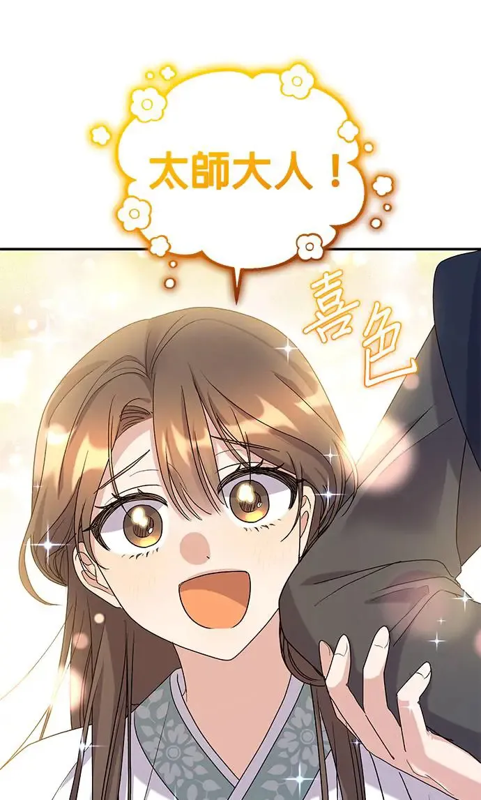 第13话76