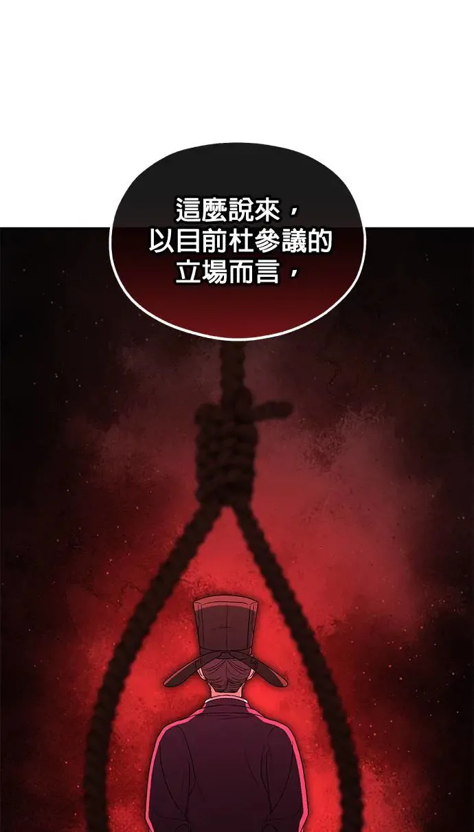 第33话45