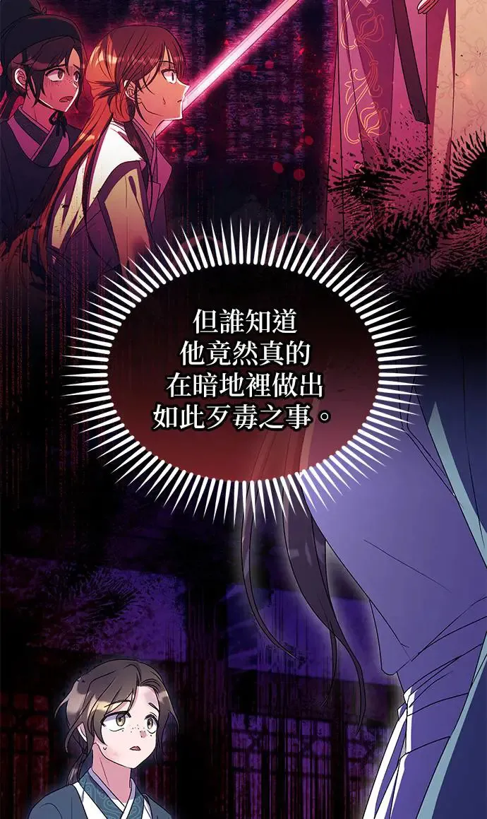 第29话56