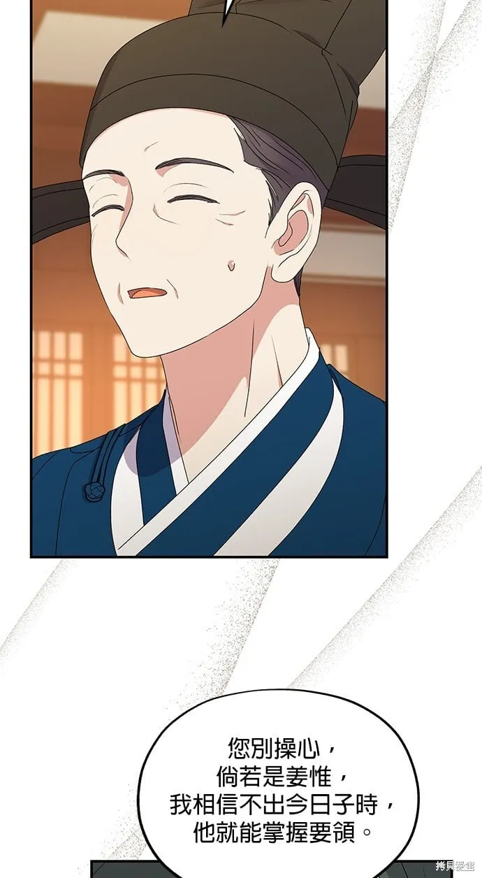 第35话36