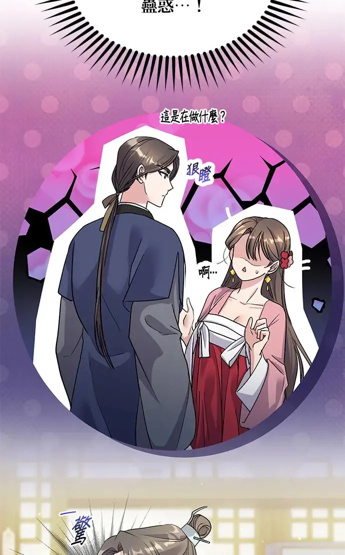 第18话22