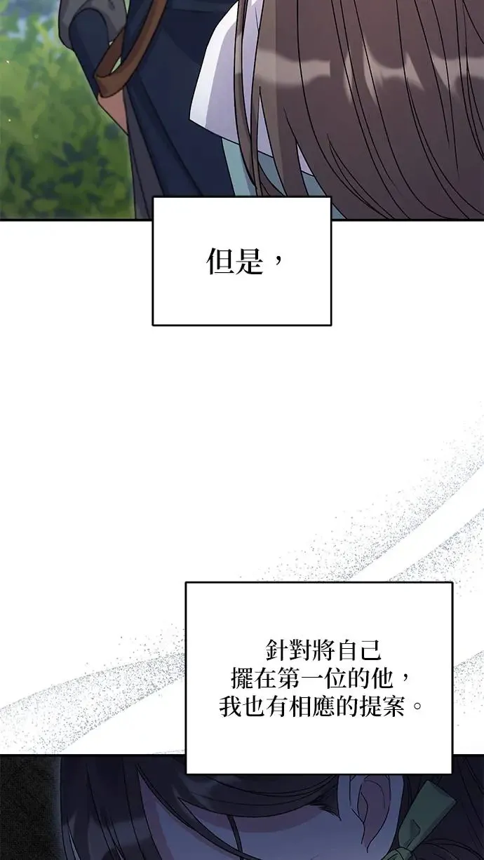 第12话59