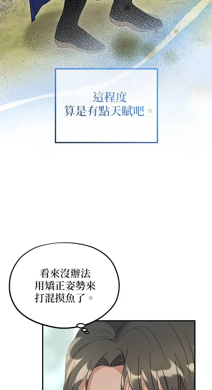 第15话61