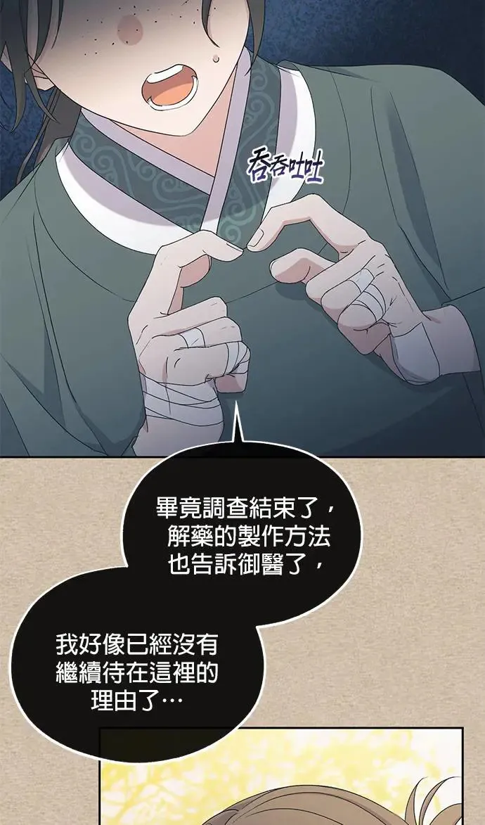 第30话15