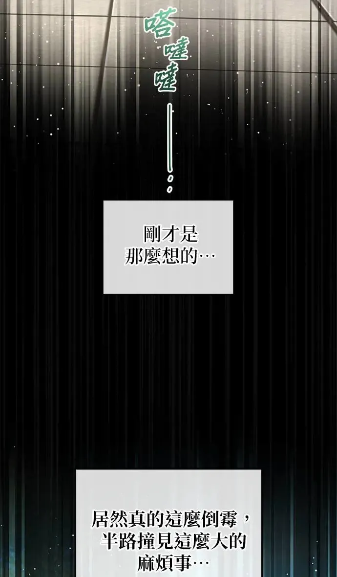 第31话61