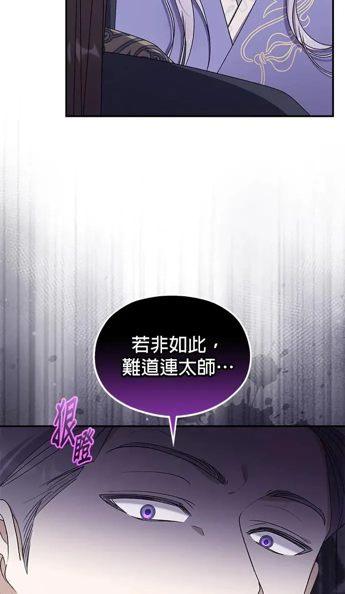 第28话55