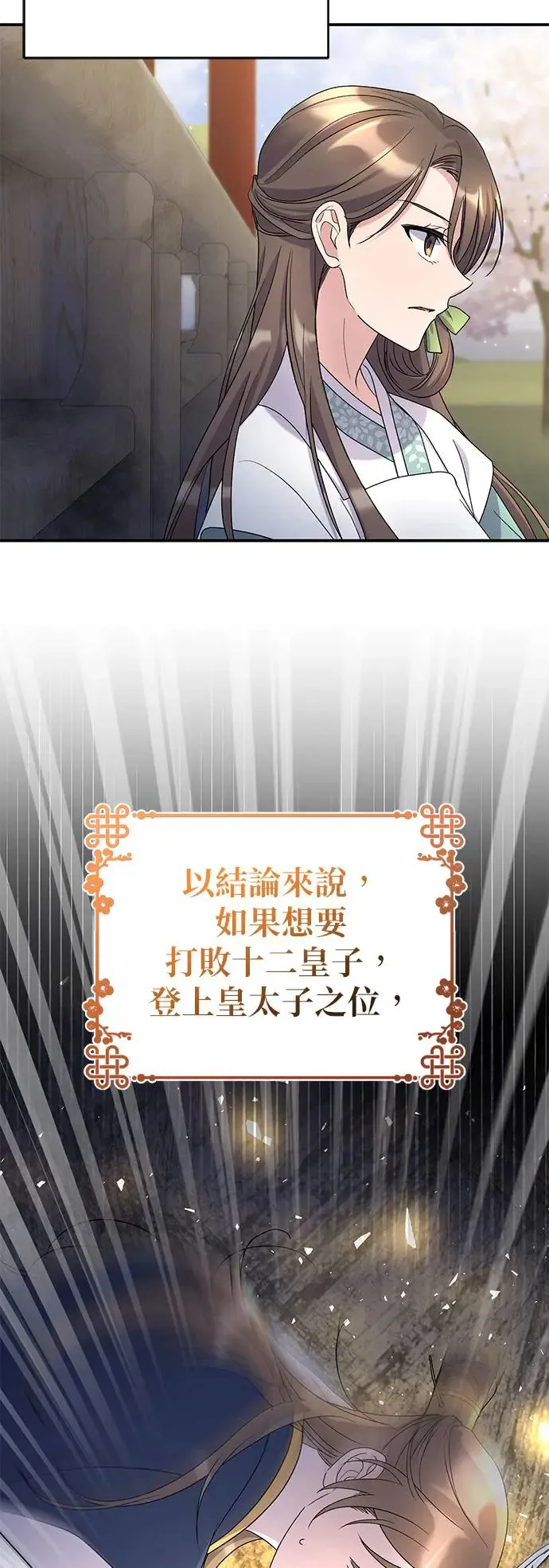第11话36