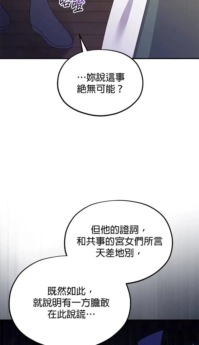 第28话20