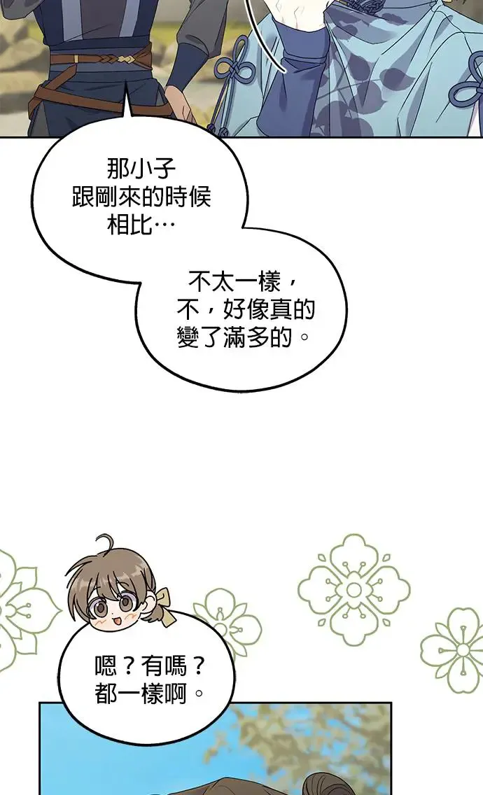 第30话9