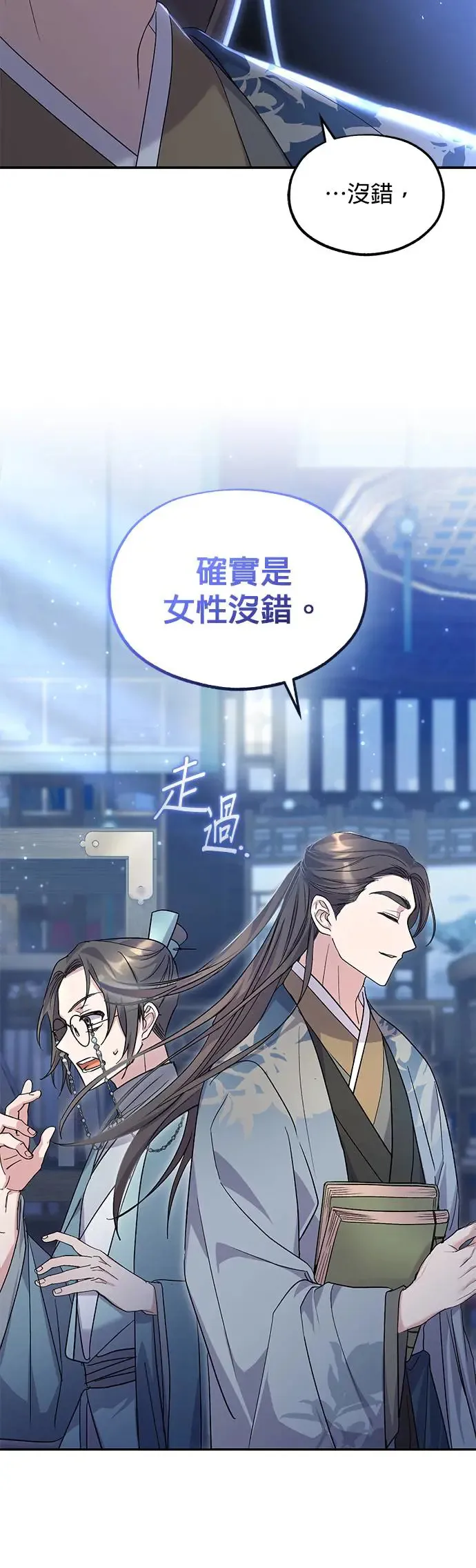第8话23