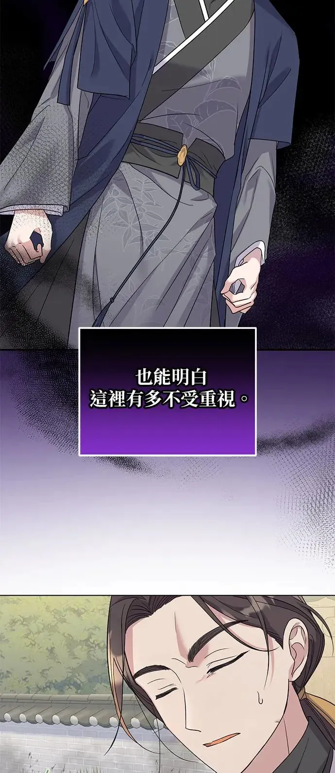 第3话52