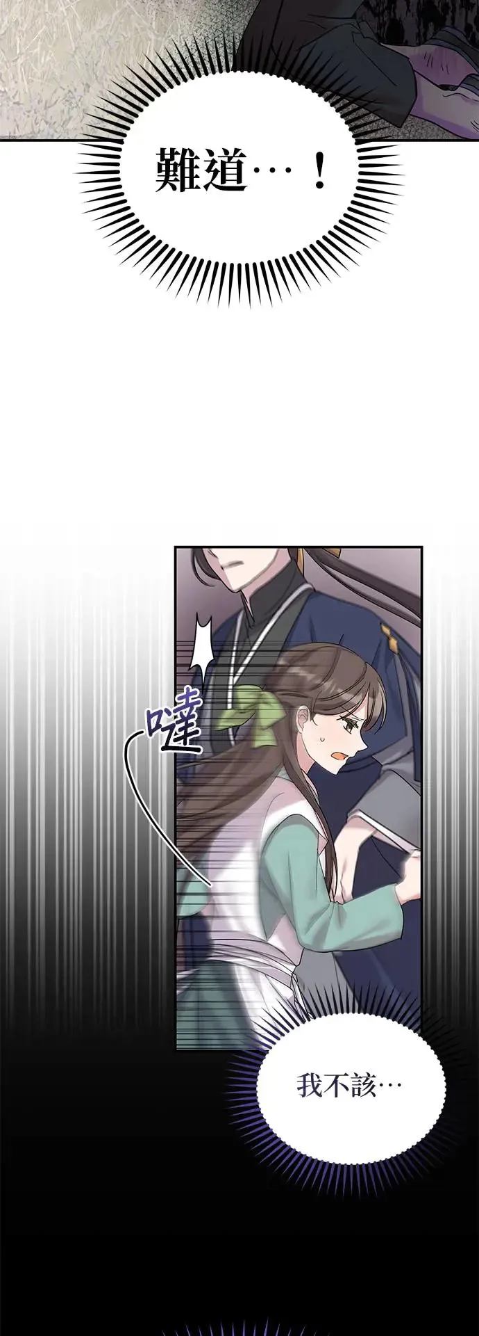 第3话58