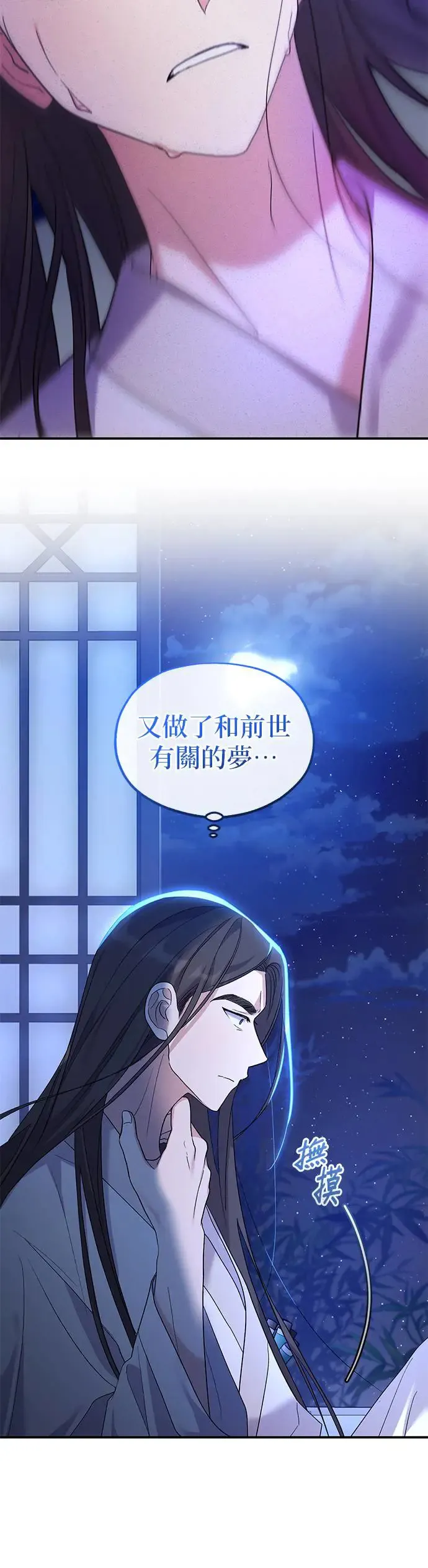 第5话44
