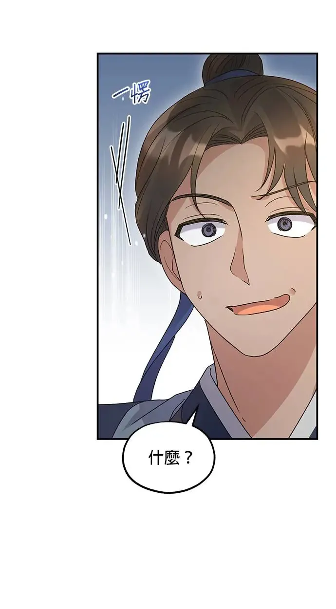 第14话33