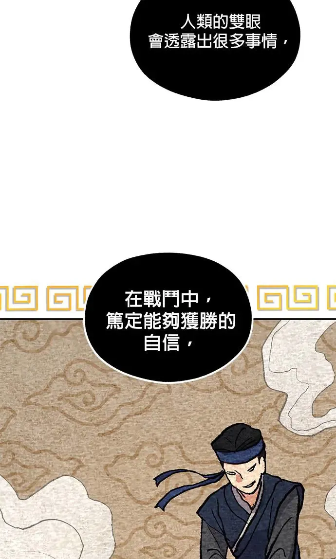 第24话35