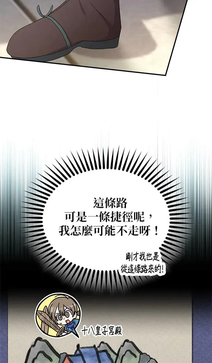 第31话56