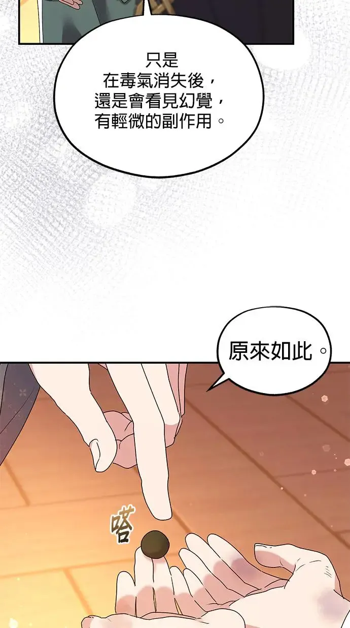 第29话35