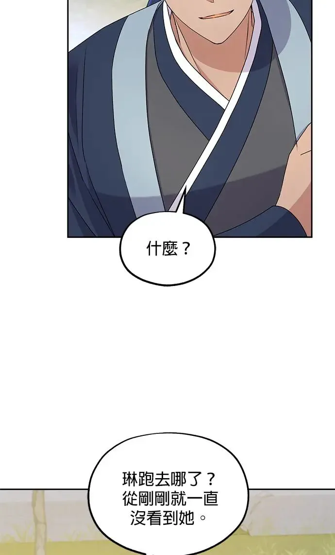 第30话52