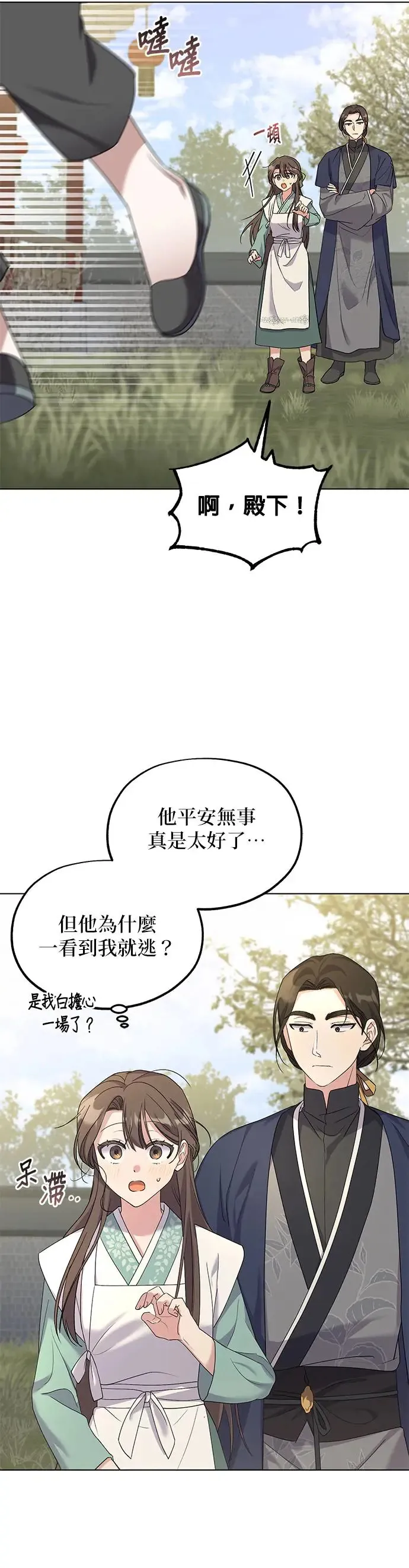 第4话24