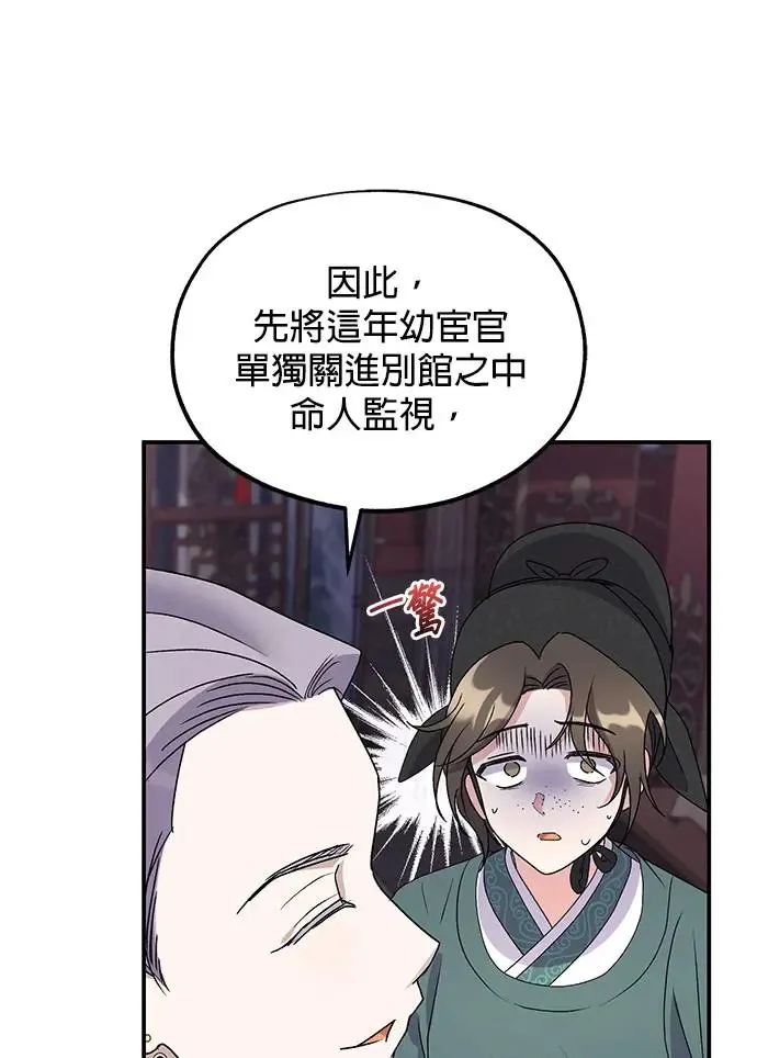 第27话58