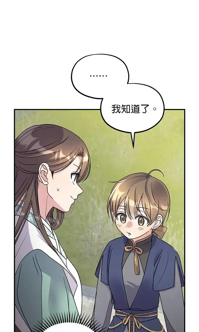 第15话43