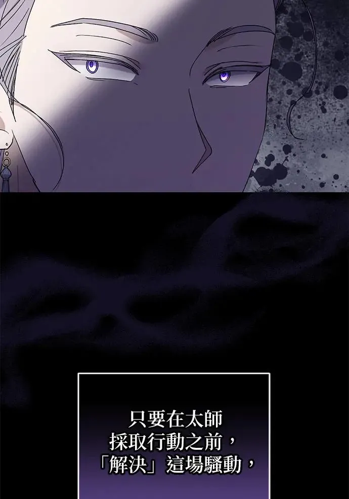 第26话81