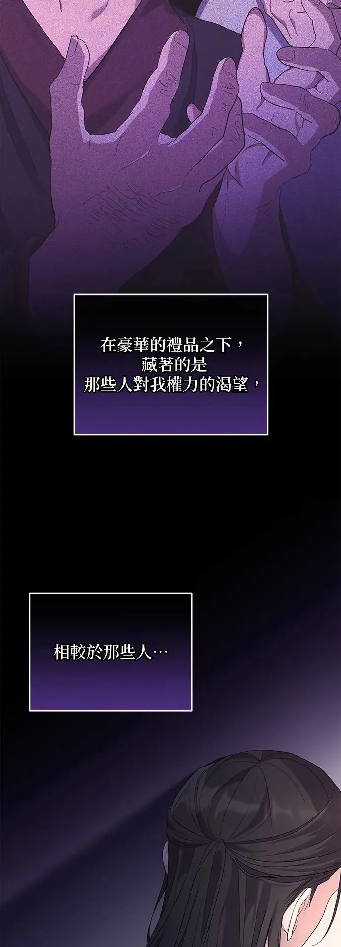 第10话53