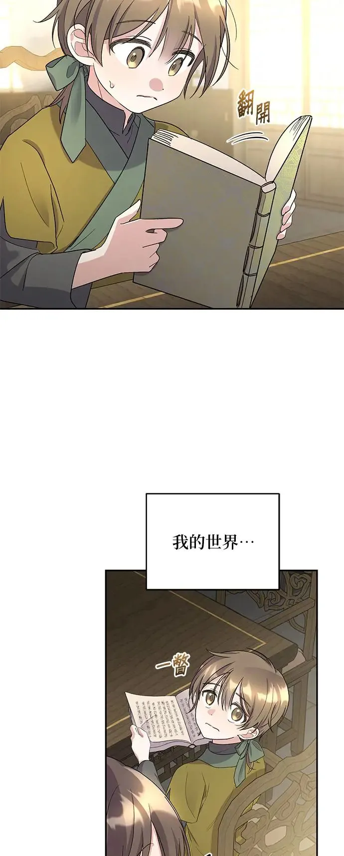 第11话12