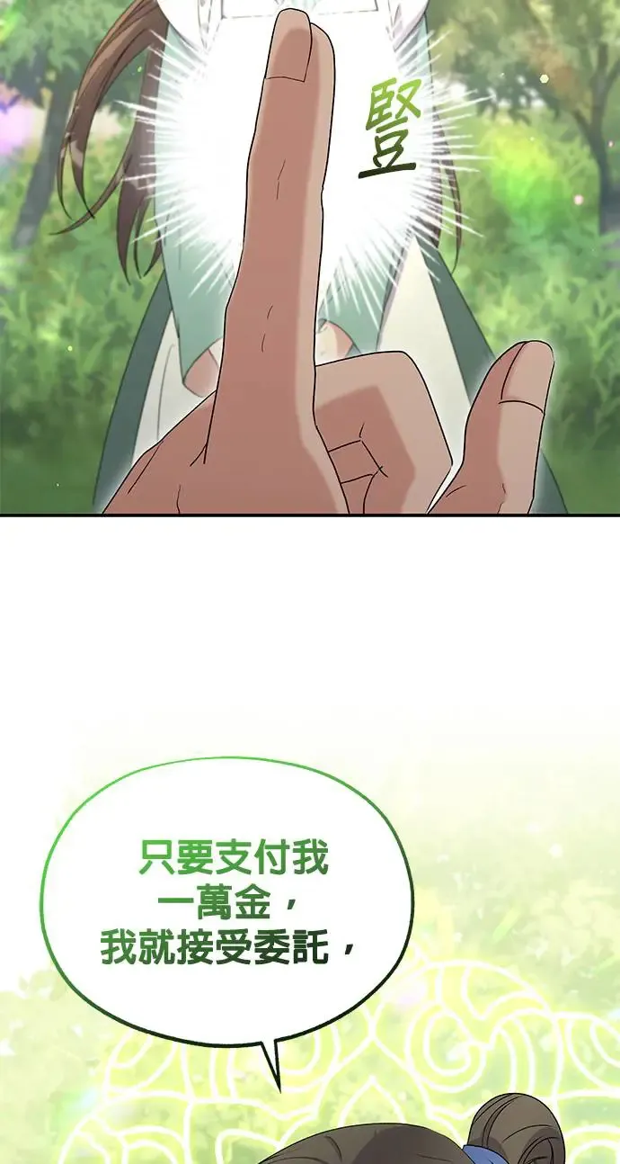 第12话73