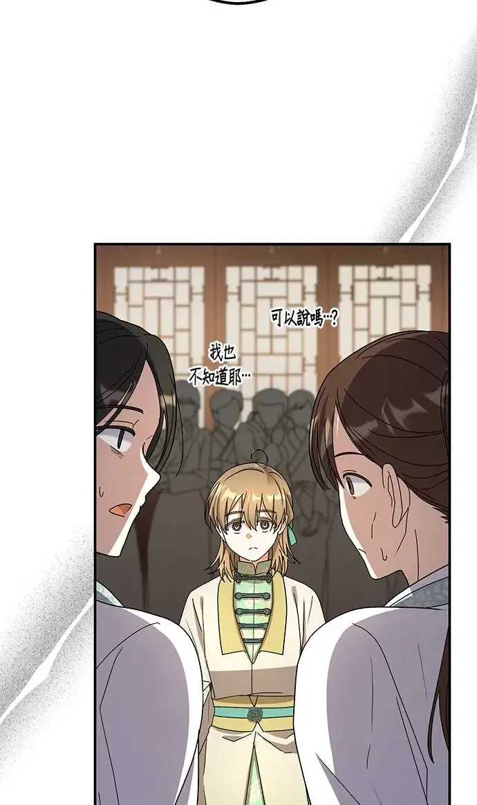 第24话15